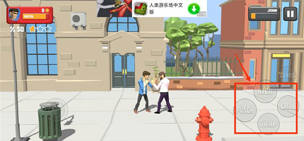 城市战士与街头帮派无限橘子金币 城市战士与街头帮派无限橘子金币
