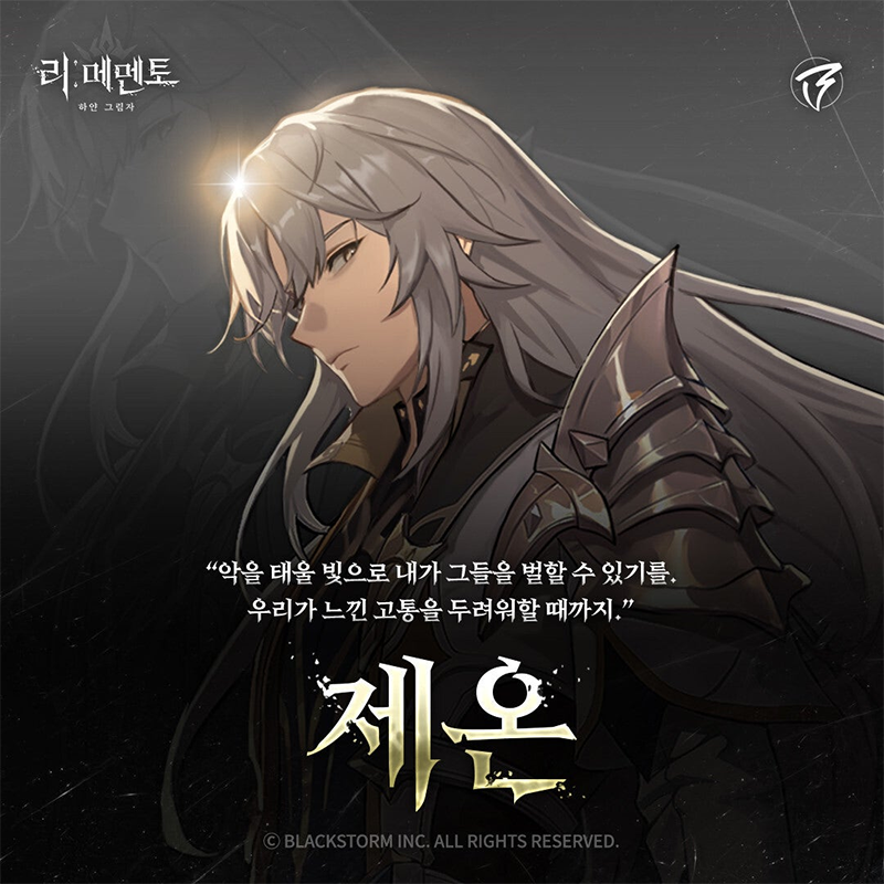 RE记忆碎片白色阴影手机版 RE记忆碎片白色阴影手机版