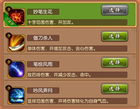 熹妃传无限元宝金币内购版 熹妃传无限元宝金币内购版
