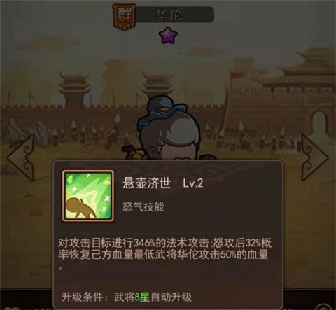 一点三国无限元宝 一点三国无限元宝