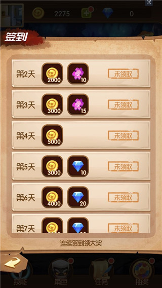 开局一个人免广告版 开局一个人免广告版