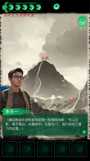 缠重山游戏最新版 缠重山游戏最新版