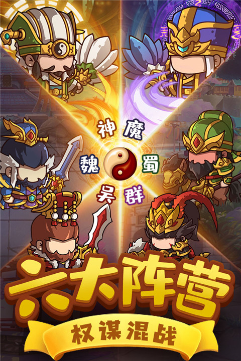 一点三国无限元宝
