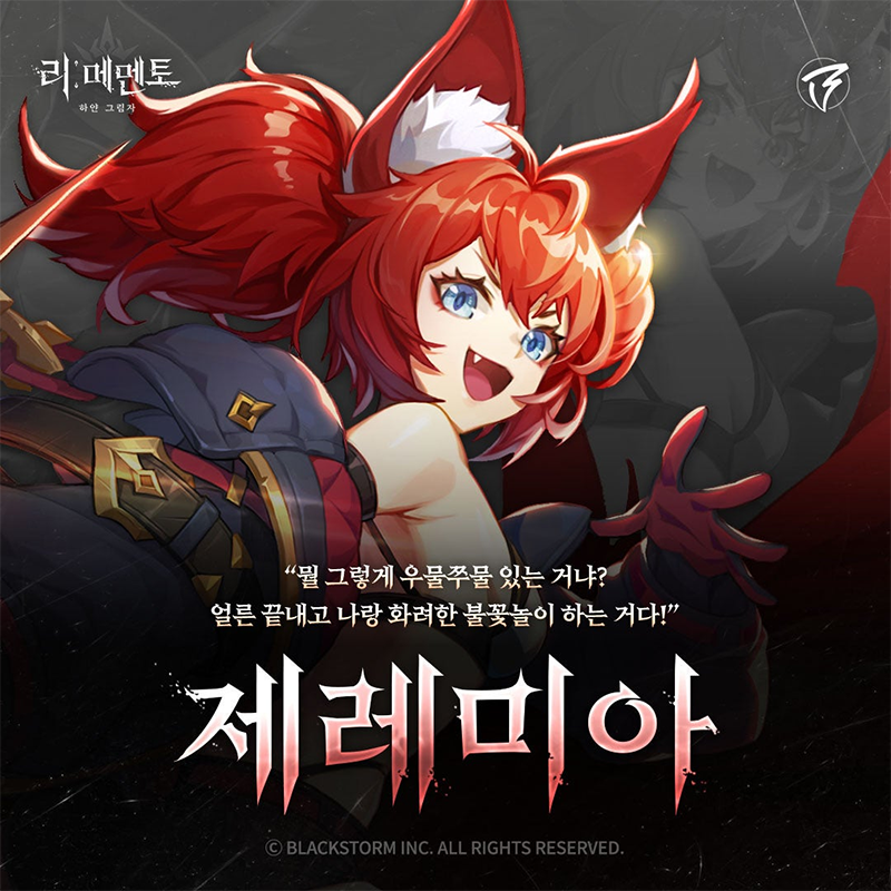 RE记忆碎片白色阴影手机版 RE记忆碎片白色阴影手机版