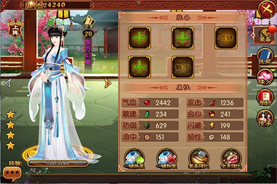 熹妃传无限元宝金币内购版 熹妃传无限元宝金币内购版
