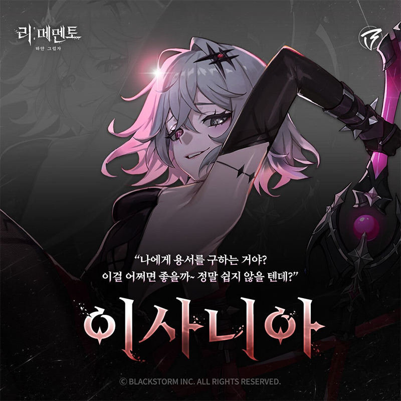 RE记忆碎片白色阴影手机版 RE记忆碎片白色阴影手机版