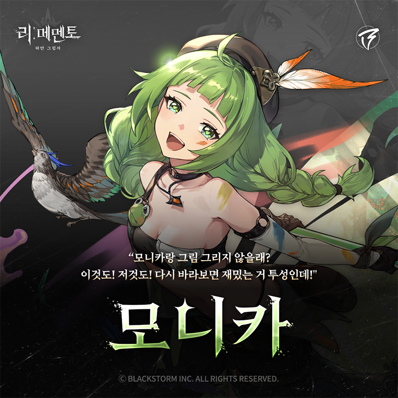 RE记忆碎片白色阴影手机版 RE记忆碎片白色阴影手机版