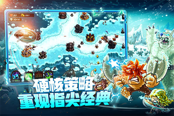皇家守卫军复仇全英雄版