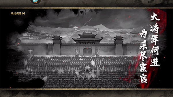 三国之乱世为王游戏最新版