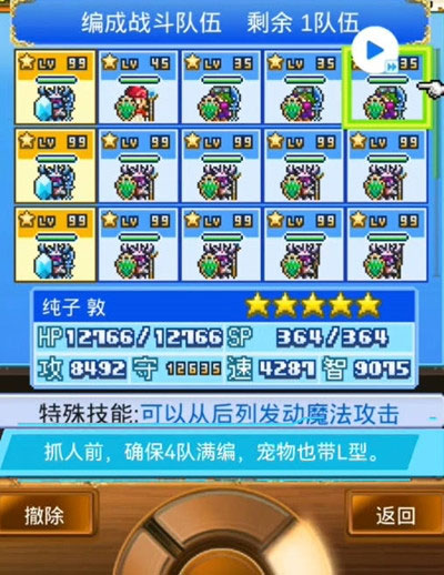 大海贼探险物语无限资源版