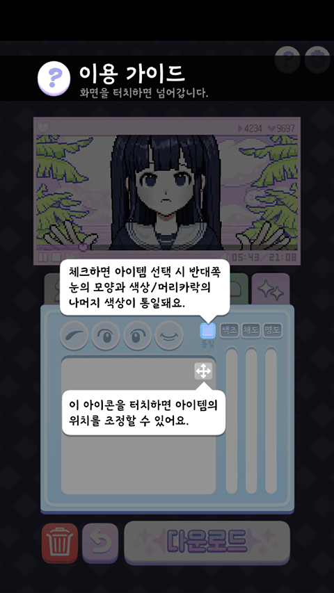 像素少女波卡中文版 像素少女波卡中文版