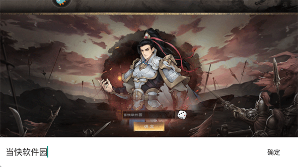 三国之乱世为王游戏最新版