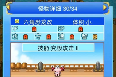大海贼探险物语无限资源版