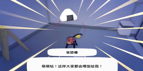 小猫咪大城市饭团帽怎么获得-小猫咪大城市饭团帽获取方法分享