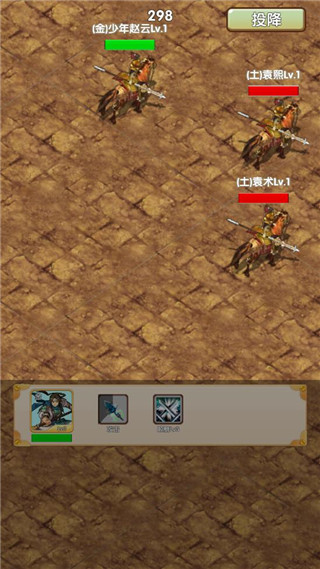 自由三国全红武将版 自由三国全红武将版