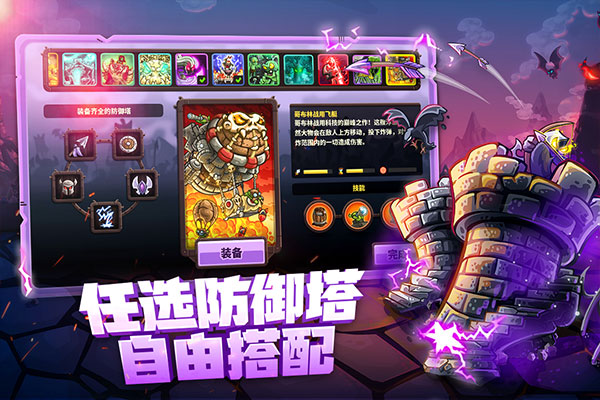 皇家守卫军复仇全英雄版
