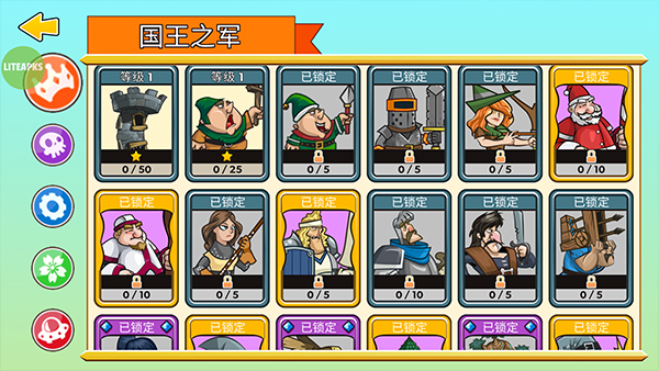 塔的征服无限金币无限钻石版