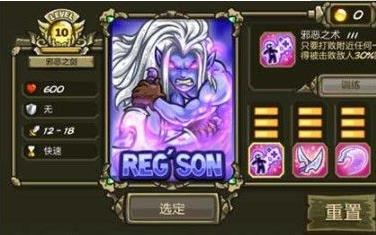 皇家守卫军复仇全英雄版
