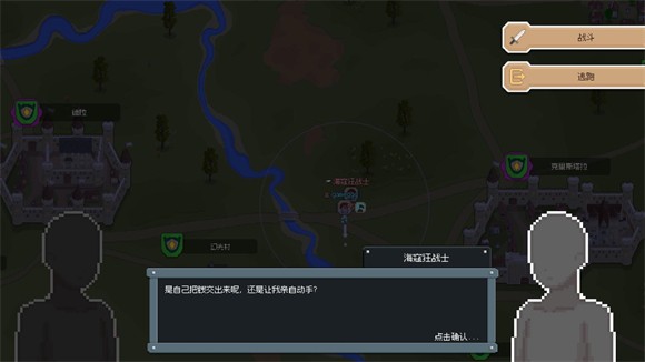 骑马与砍杀2D最新版 骑马与砍杀2D最新版