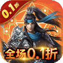 三国志名将传最新版