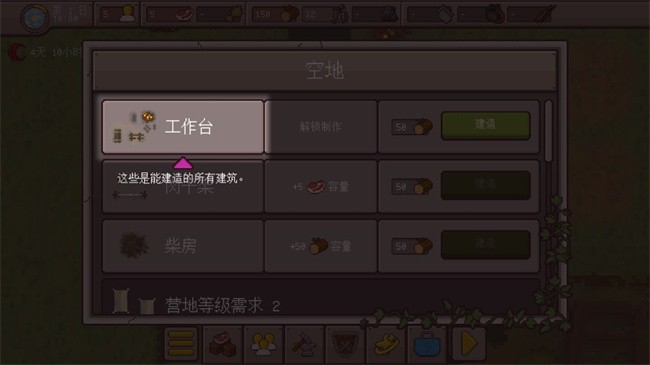 最终前哨内置作弊菜单最新版 最终前哨内置作弊菜单最新版
