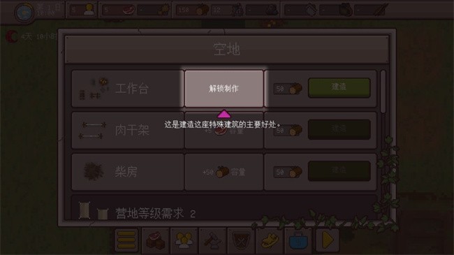 最终前哨内置作弊菜单最新版 最终前哨内置作弊菜单最新版