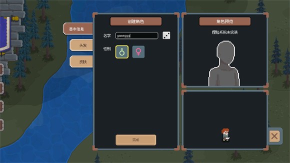 骑马与砍杀2D最新版 骑马与砍杀2D最新版