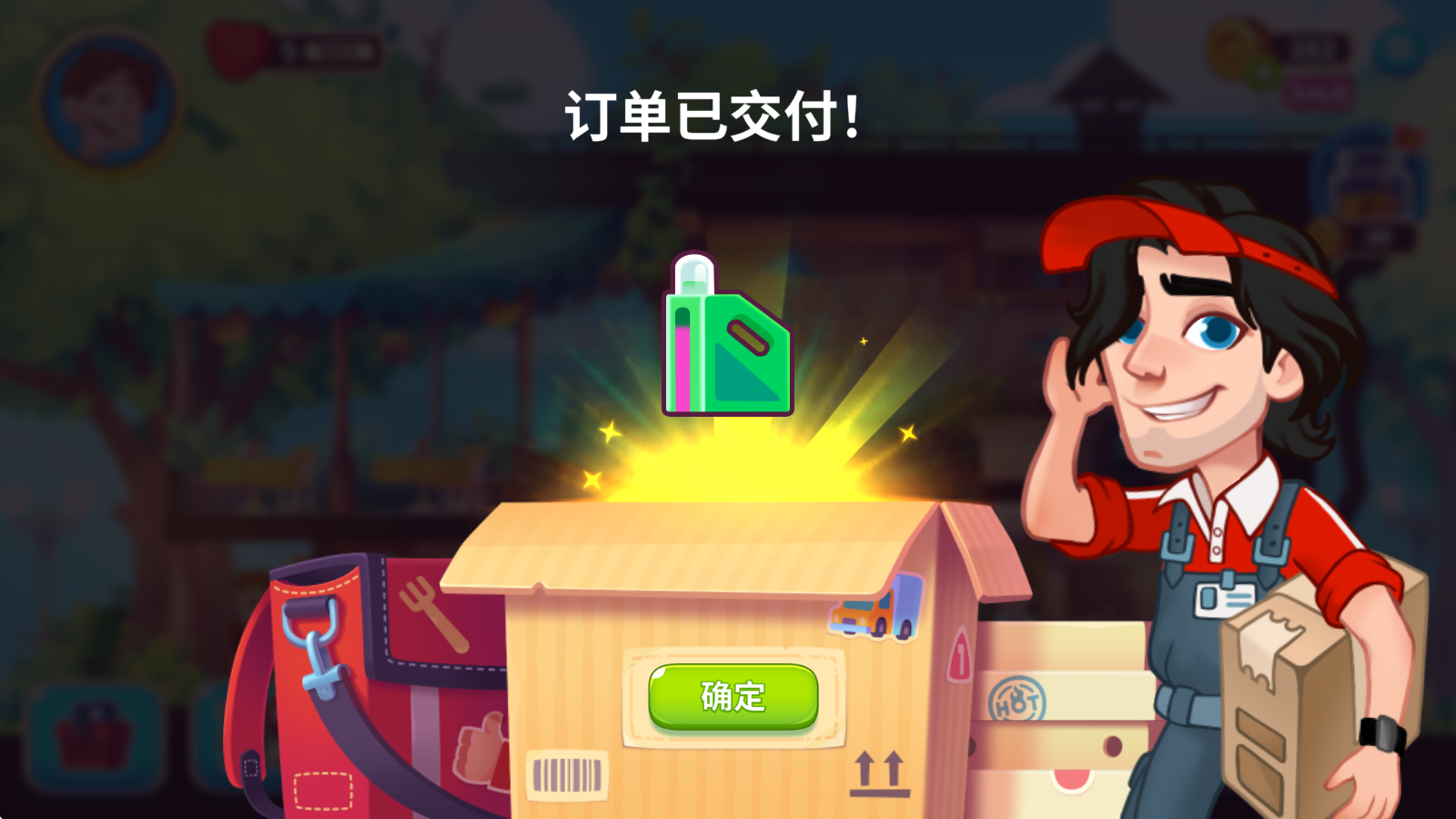 梦想咖啡馆无限星星版 梦想咖啡馆无限星星版