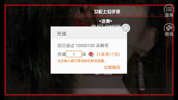 女配上位手册 女配上位手册
