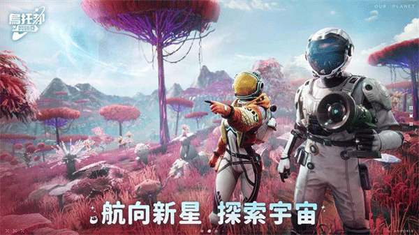 乌托邦奥瑞亚安卓版