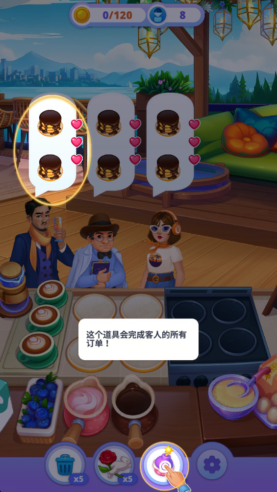 皇家烹饪无限金币钻石版