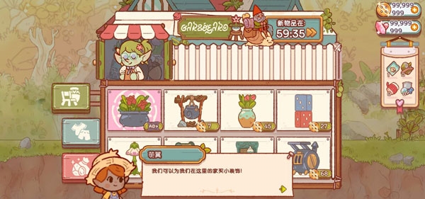 精灵村游戏最新版 精灵村游戏最新版