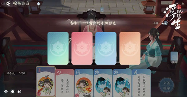 浮生忆玲珑最新版 浮生忆玲珑最新版