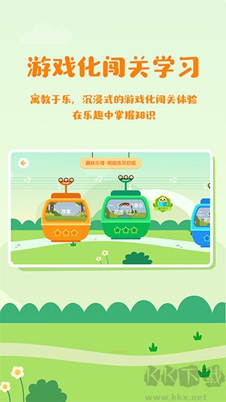 音乐壳教室