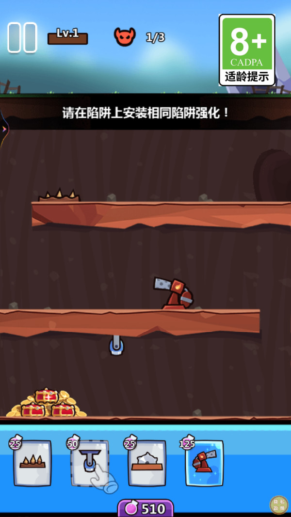 陷阱塔防大作战最新版 陷阱塔防大作战最新版