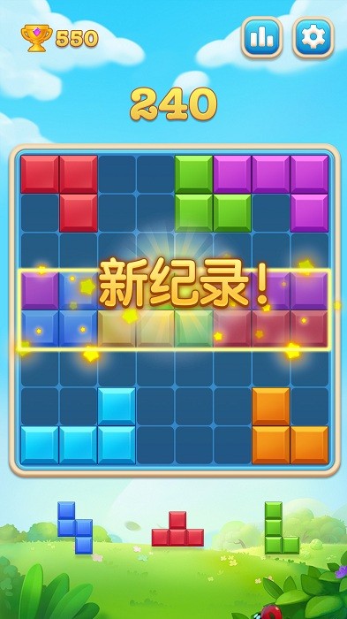 俄罗斯开心方块最新版