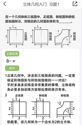 逗你学