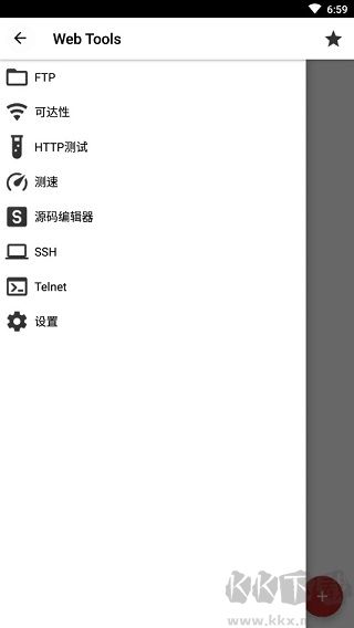 WebTools WebTools