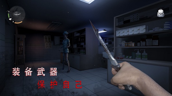 无尽梦诡医院游戏中文版