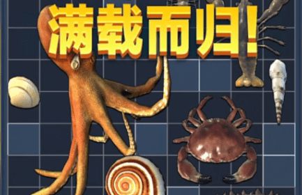 赶海王游戏无限体力无限金币 赶海王游戏无限体力无限金币