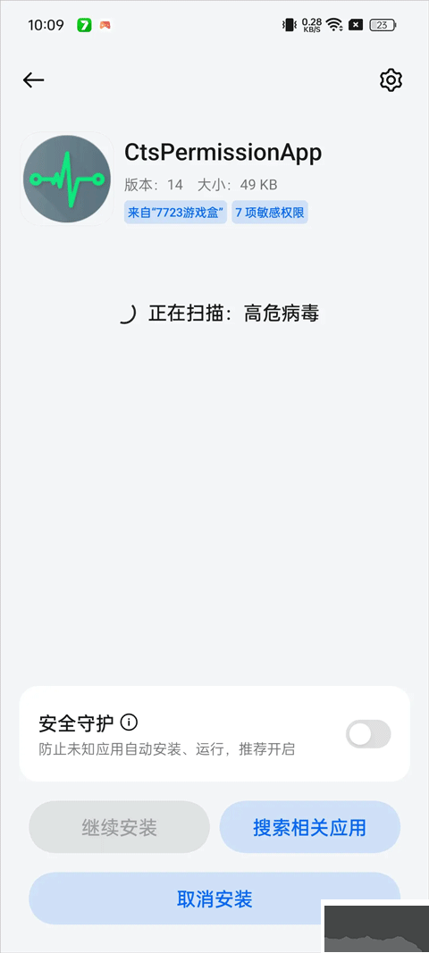 oppo兼容性测试套件 oppo兼容性测试套件