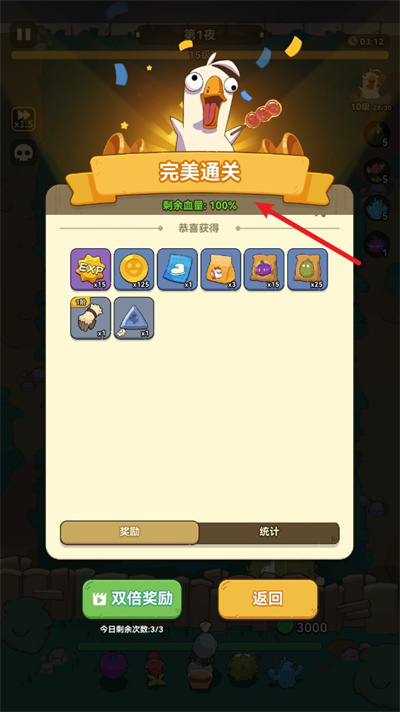 光合战队无限钻石版 光合战队无限钻石版