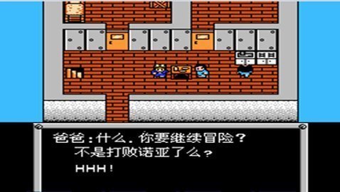 重装机兵无限金币金手指