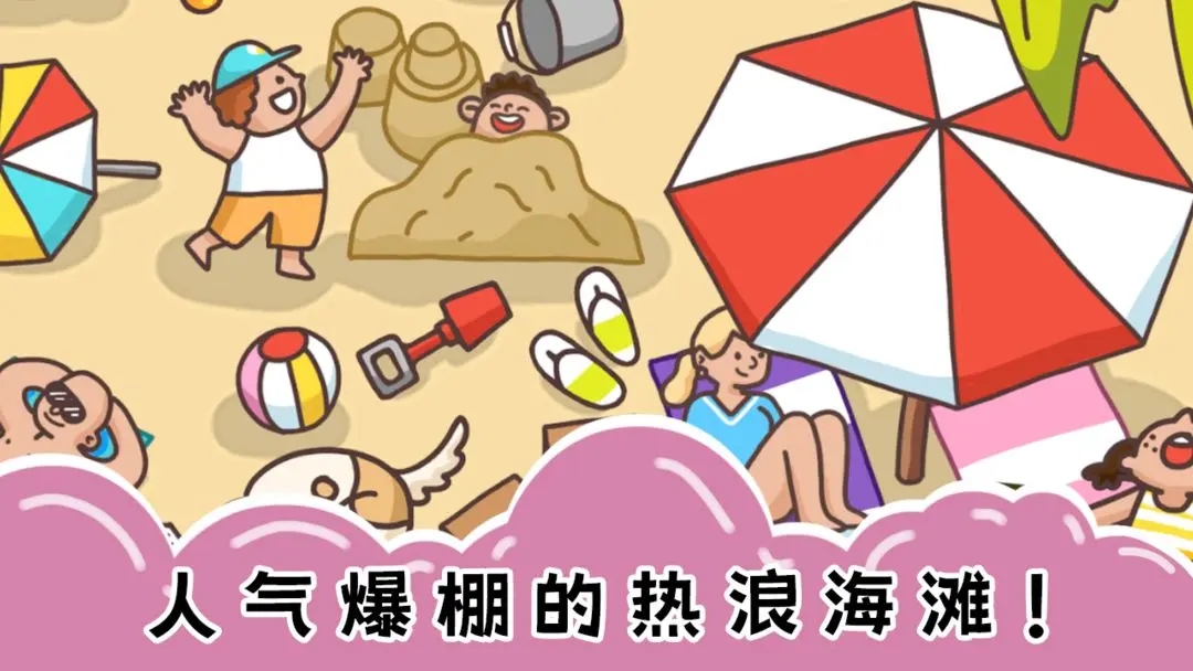 七彩拼图游戏最新版