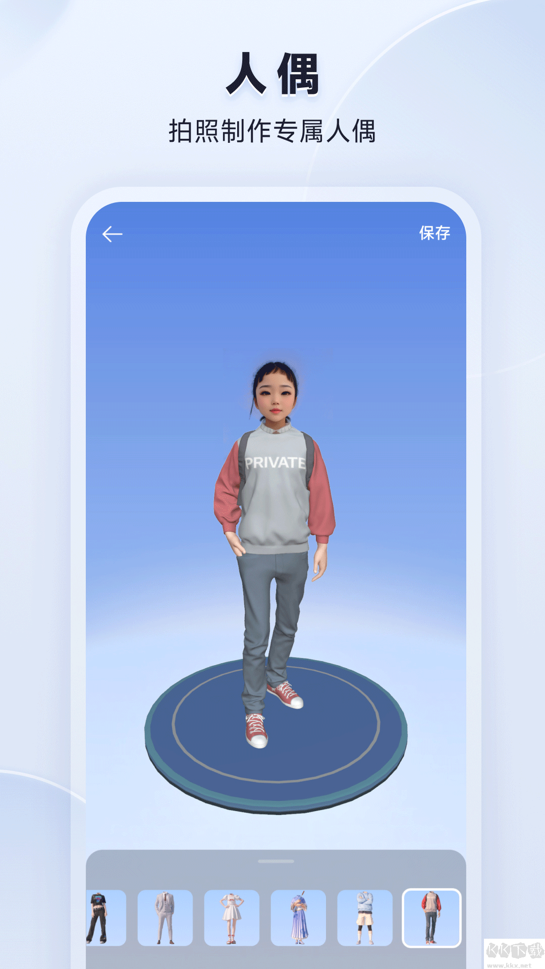 米家3D打印