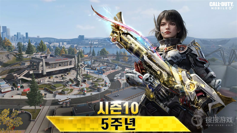 使命召唤