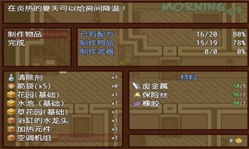 僵尸撤退2无限金币最新版