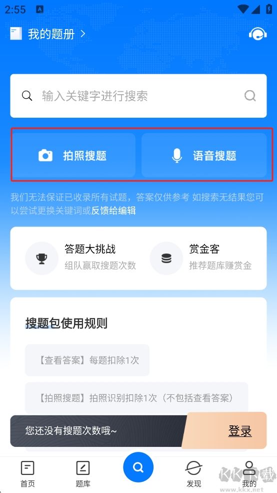 PPkao考试资料网 PPkao考试资料网