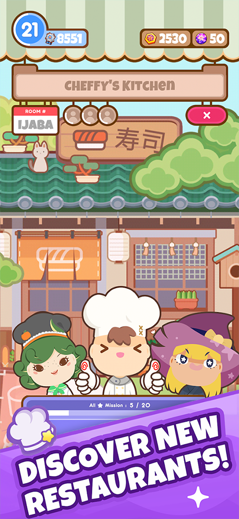 厨师太多了内购版
