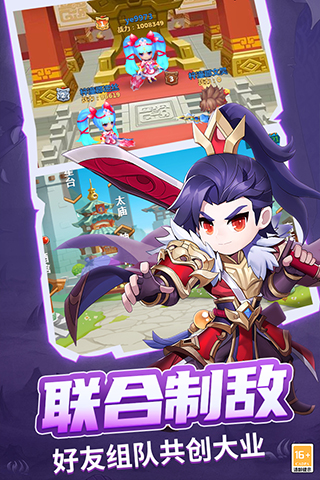 战吕布游戏最新版